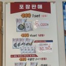구수한설렁탕(안중본점)