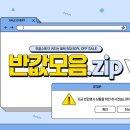 인터넷프라자 네이버블로그