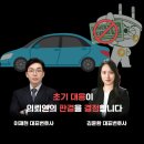 안전행정법률사무소 이미지