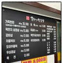삼겹본가 이미지