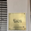 유럽도자기박물관호스텔 이미지