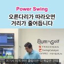 범스골프