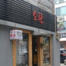 백석사 이미지