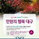 만원의행복 이미지