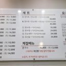 삼봉중식당