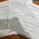 문해력 쑥쑥 독서놀이 이미지