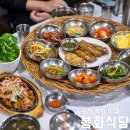 봉화식당 - 전남 순천시 순광로 150