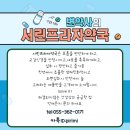 동양비타민약국 이미지