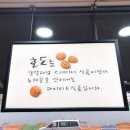 코코호도(안산중앙점) 네이버블로그