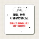 범호세무회계 이미지