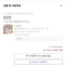 바다모텔 | [고성 숙소] 호텔위드세븐 내돈내산 후기 | 가성비 무인모텔 1박 | 스탠다드 바다뷰