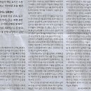 동명원