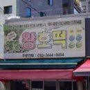 대백마트-다사 이미지