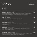 사온서 이미지