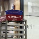 [용우동] 동대구환승터미널 전메뉴 5분완성, 콘치즈닭갈비덮밥, 스페셜 어묵우동 내돈내산 솔직 후기
