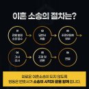 법률사무소현문 이미지