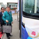 농어촌버스터미널 이미지