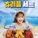 치킨마루 이미지