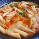 오달매 떡볶이 이미지