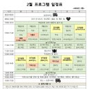 음악인지교실 이미지