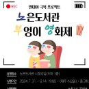 노은도서관 이미지