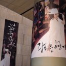 뮤지컬 <잭 더 리퍼> | 뮤지컬 광화문연가 엄기준 차지연 기세중 김서연 솔직 후기 w 디큐브 링크아트센터 시야