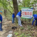 (갈마1동) 산불조심 현수막 설치 이미지