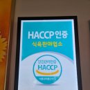 처누푸드
