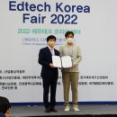 엘포테크 이미지