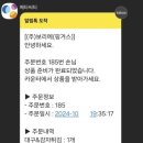 더핑거스