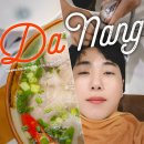 오목이발관 | 베트남 다낭 쌀국수 맛집 🍜 냐벱 한시장점, 아지트 멀티플렉스 이발관