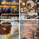 (주)남산 | [서울 맛집] 진짜 '원조' 남산 돈까스 솔직 후기
