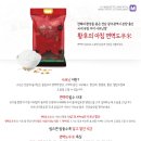 바른맛푸드 이미지