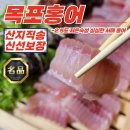 목포서해수산 이미지