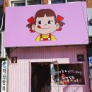 학산상회 - 나주시 만호길 19 | 학산상회