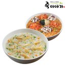 죽이야기 이미지