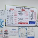 경동방앗간 이미지