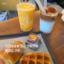 앨리스가든 | 인천 베이커리 맛집, 인천대공원 대형카페 앨리스가든 후기