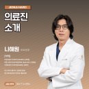 홍산의원 | 전주 탈모치료 병원 접근 방식은