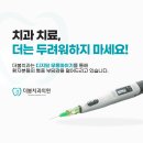 이원치과의원 이미지