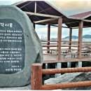 18코스(관덕정분식 ~ 조천만세동산) 이미지