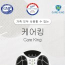 케어킹KTFC 이미지