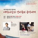 충현서원 이미지