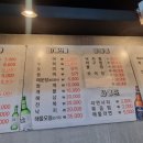 해물횟집 이미지