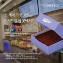디저트39지타워몰점
