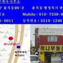 방이근린공원(앞) 이미지