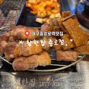 종로-현장-종로-세-130 | 대구 반월당역맛집, 중앙로역삼겹살 추천 구워주는 고기집 ‘참한집 종로점‘ 방문후기(feat.껍데기필수)