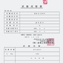 산업공해연구소 이미지