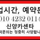 광명카센타 이미지