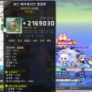 엠블링